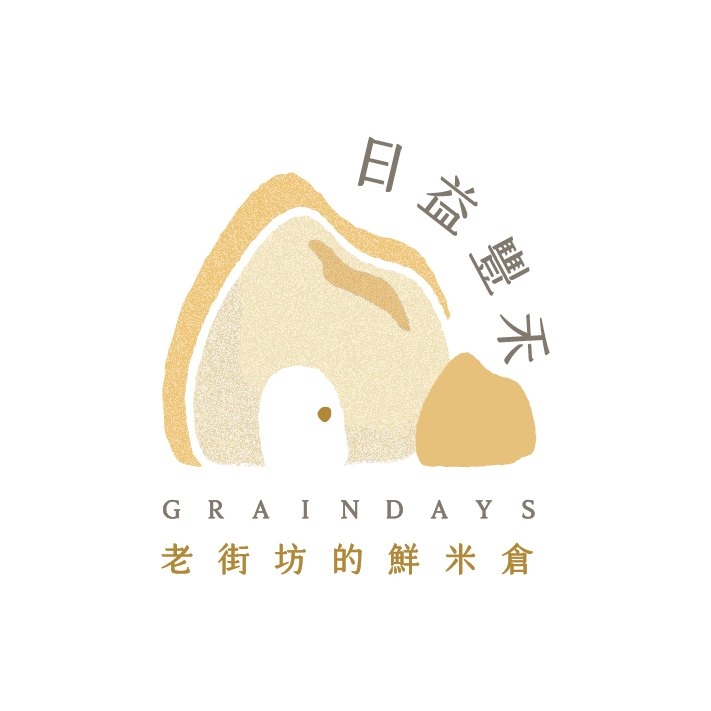 日益豐禾